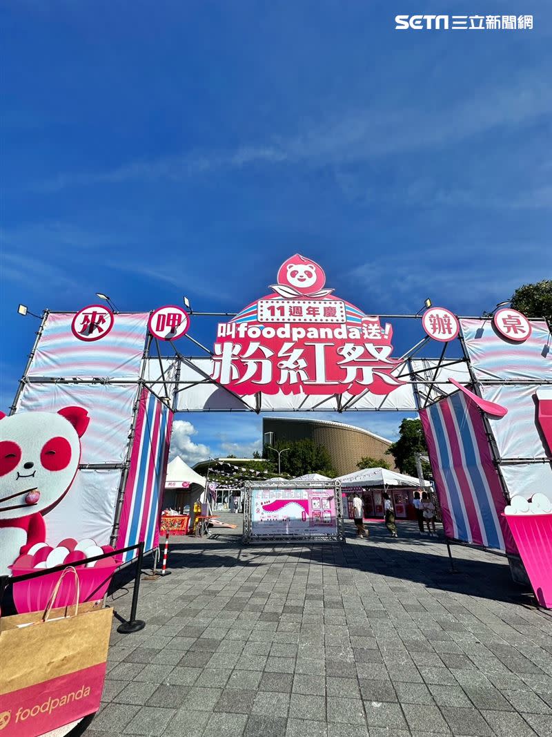 foodpanda 8月26、27日於圓山花海廣場舉辦「叫 foodpanda送～粉紅祭」市集活動。（圖／記者劉沛妘攝影）