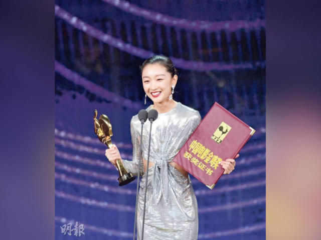 Zhou Dongyu wins Best Actress at Golden Rooster Awards