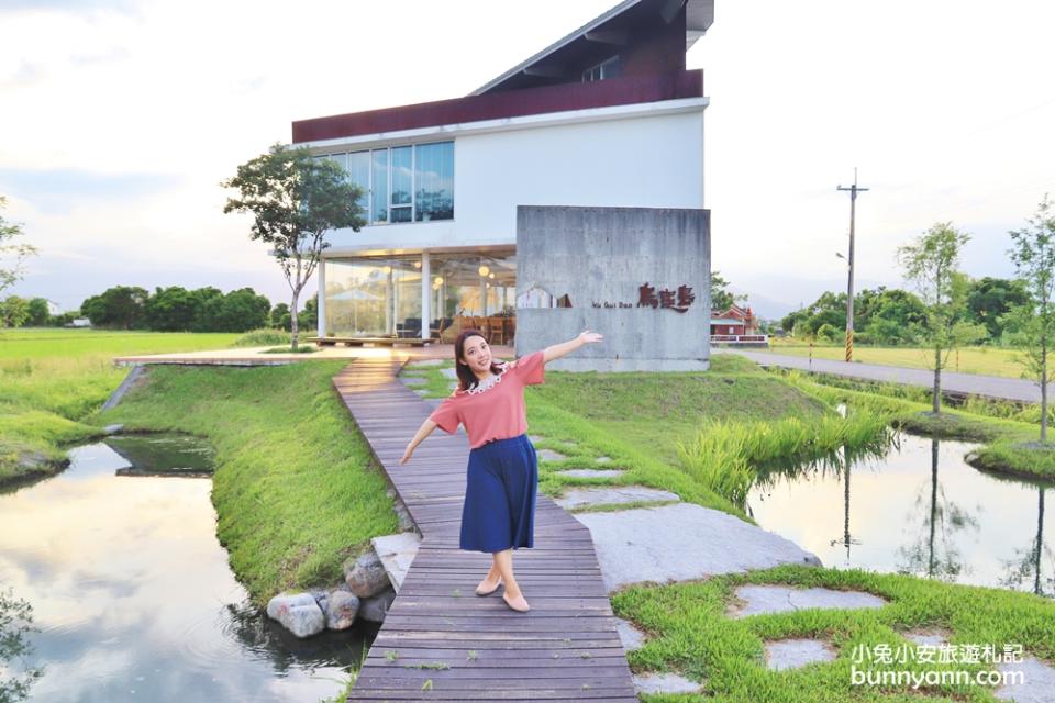 宜蘭｜烏龜島