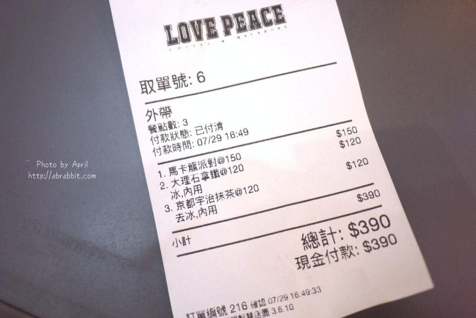 LOVEPEACE