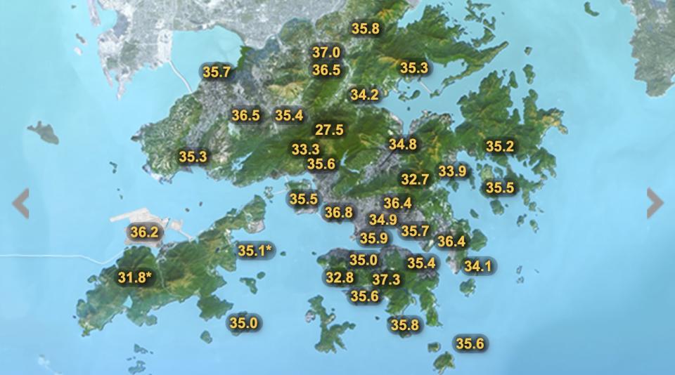 The maximum daily temperature in various districts of Hong Kong at 1:30 PM on September 13, 2022