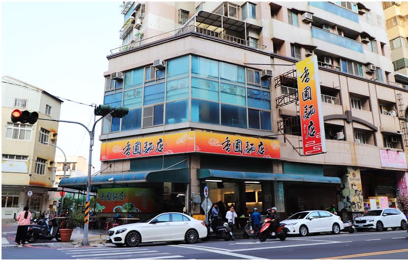 台南｜香圃麵店