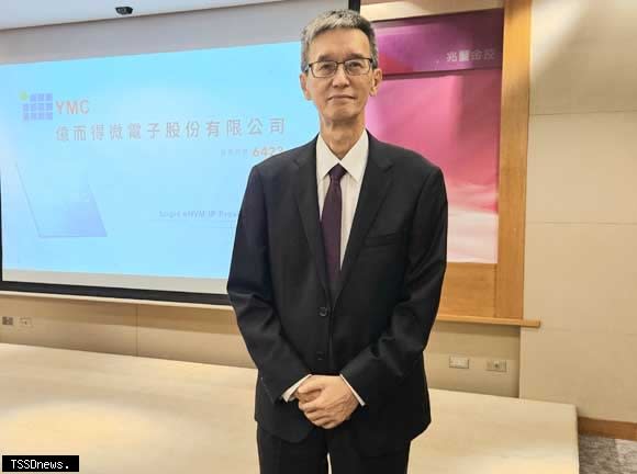 億而得董事長黃文謙樂觀期待今年營收能回到2022年高峰。