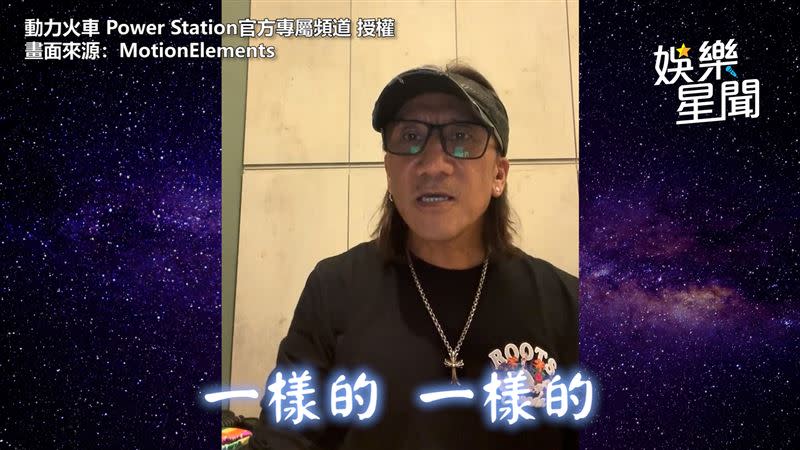 顏志琳翻唱宇宙人的《我還繞著你在旋轉》。（圖／動力火車 Power Station官方專屬頻道 授權）