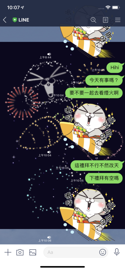 LINE近期將推出「特效貼圖」，傳送貼圖會啟動背景特效。（LINE提供）