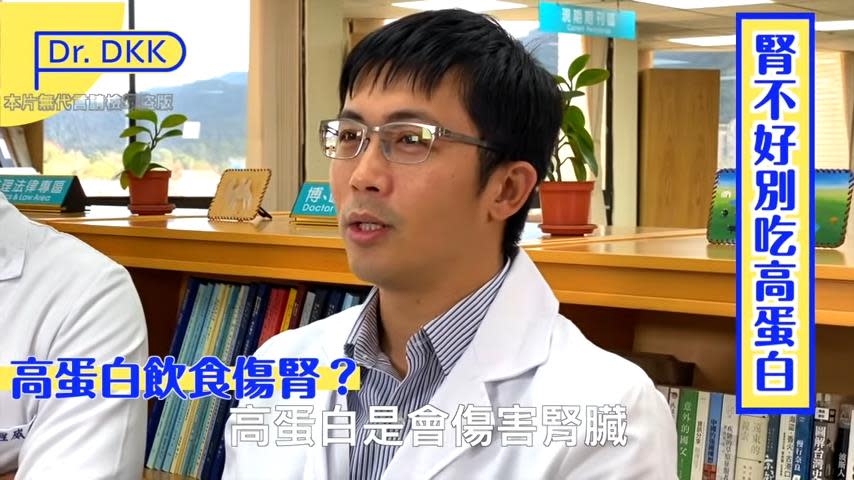 健身者注意！醫師提醒：腎不好應避免高蛋白飲食「會加速衰退」