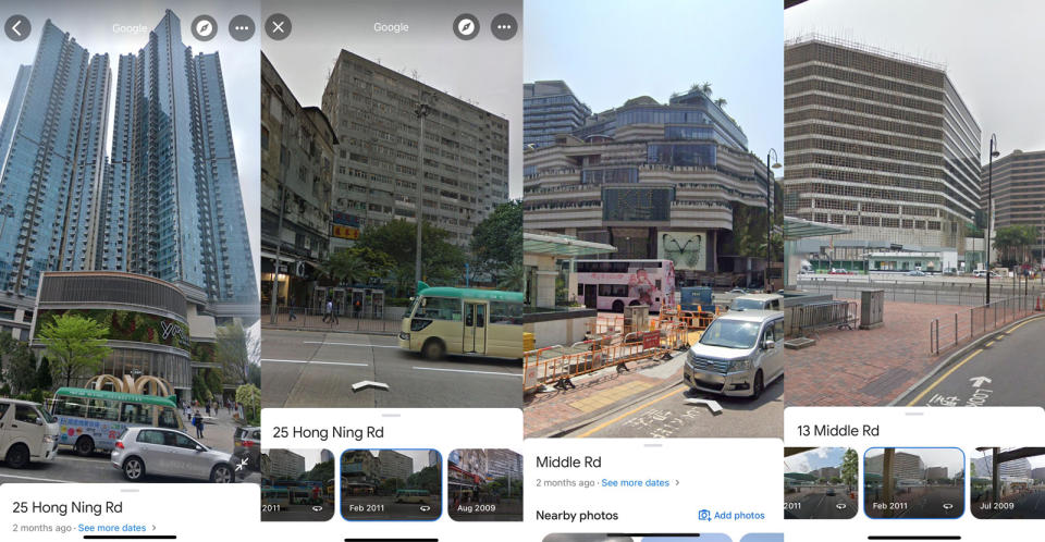 Google 街景服務時光機手機版