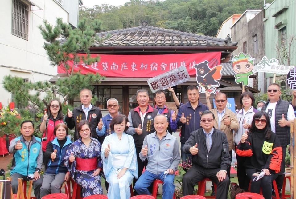 《圖說》參山處整修復舊苗栗南庄東村宿舍，28日剪綵正式營運。（圖／參山處提供）