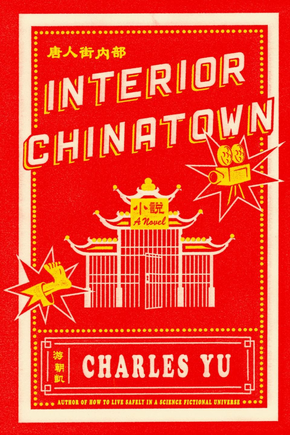 la_ca_interior_chinatown_book_260.JPG