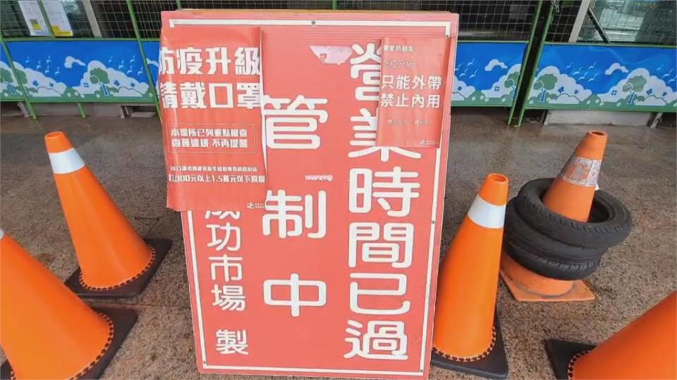 又一豬肉攤商確診！　基隆成功市場二度休市