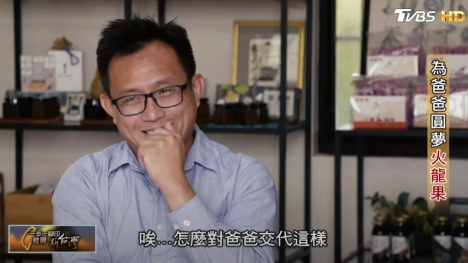 火龍果農陳正明