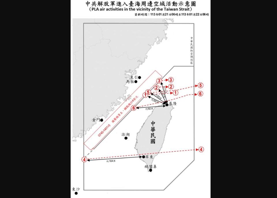 （圖取自國防部網站）