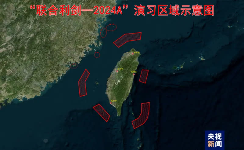 ▲中國解放軍在23、24日進行「聯合利劍－2024A」的環台軍演，官媒評論是對台獨的堅決懲戒。（圖／翻攝自央視）