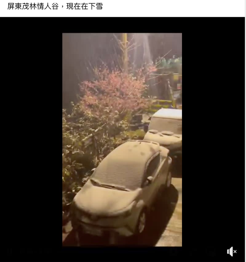 網路上流傳一段茂林情人谷下雪影片，但茂管處發文闢謠，強調影片地點為北部山區。（圖／翻攝臉書）