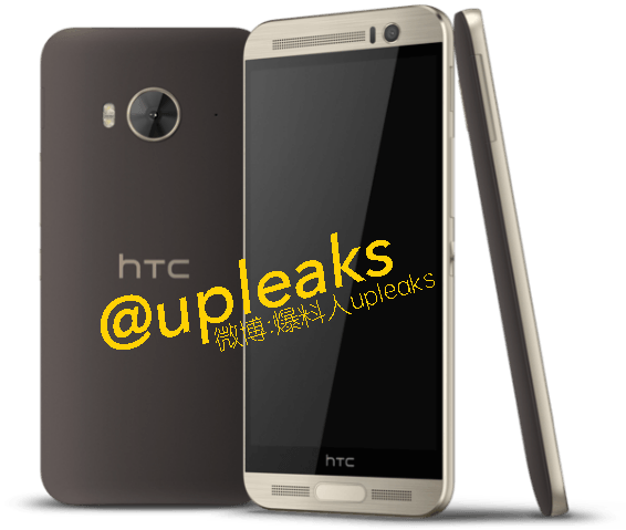 HTC One ME9將推金屬邊框 還有玫瑰金選擇!