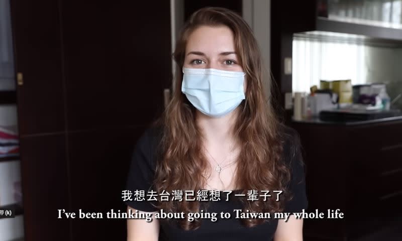 Lisanne說自己想來台灣已經想了一輩子了。（圖／翻攝自不要鬧工作室YouTube）