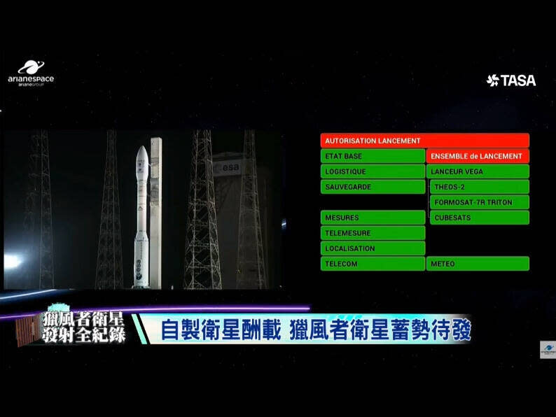 台灣首枚自製氣象衛星「獵風者」今天將於台灣時間9點36分再次挑戰升空。   圖：翻攝自國家太空中心臉書