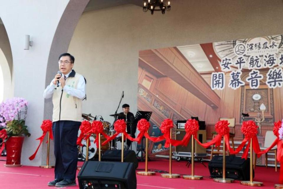 台南市長黃偉哲出席「安平航海城」「橡欣樓」開幕音樂會活動。圖/台南市政府提供