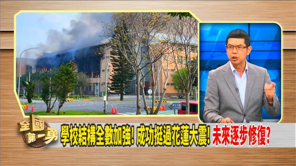 藍委提限制「特別預算」修法！ 綠議員：就是用在地震後的現在！