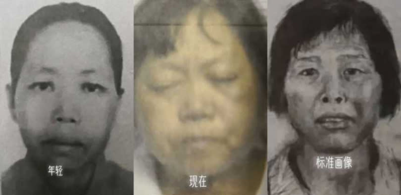 梅姨案相關嫌疑人被判有期徒刑10年至死刑不等。（圖／翻攝自搜狐）