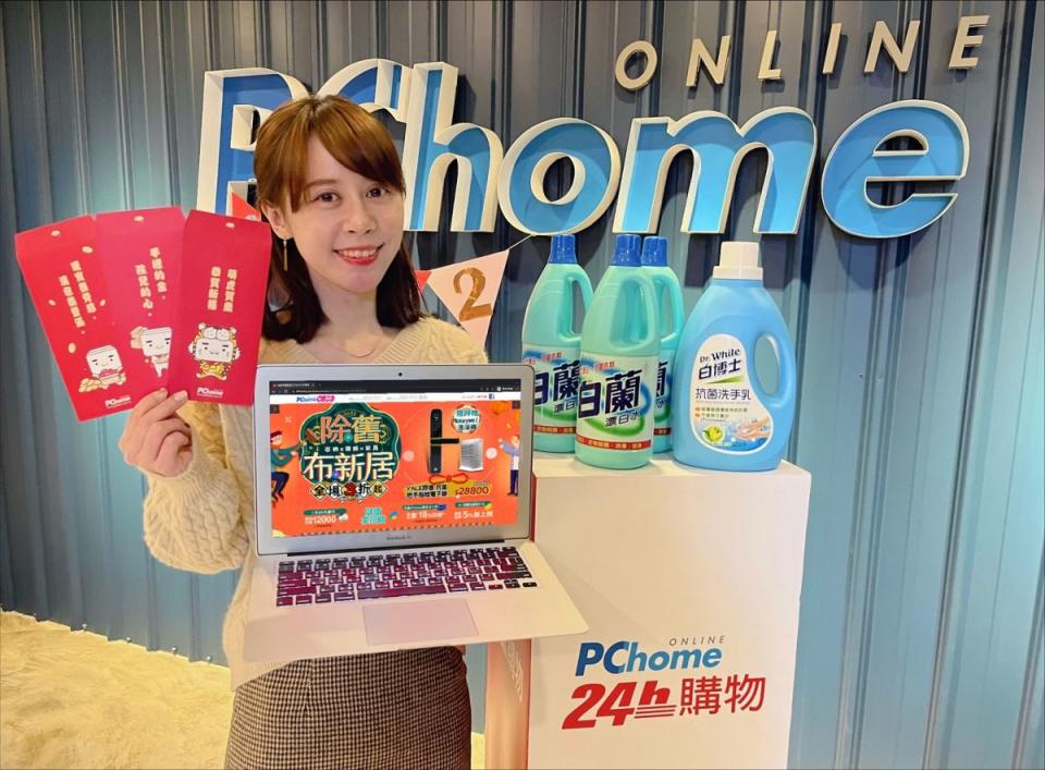 ▲掃除防疫不可少，PChome 24h購物「抗菌消毒類」清潔品銷量漲3倍，收納摺疊架、電子鎖人氣旺。（圖／PChome 24h購物提供）