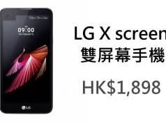 LG X screen