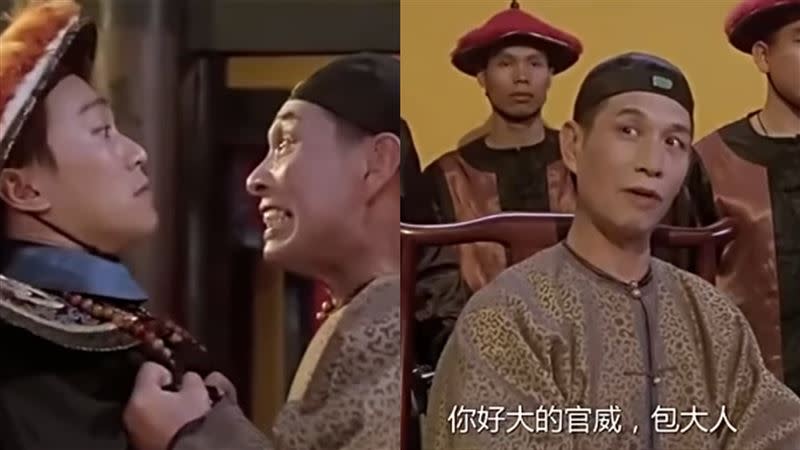 資深演員劉洵飾演包庇壞人常威的李公公橋段，深受大眾喜愛、模仿，而淡出演藝圈多年的他近日罕見曝光。（圖／翻攝自《九品芝麻官》）