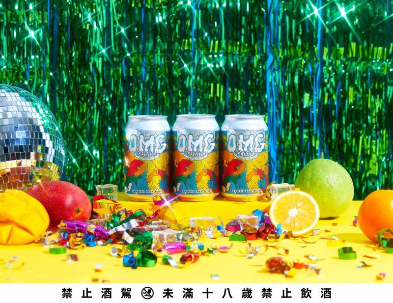 迎接夏季，最新款啤酒「OMG 大舞廳 Shake It Smoothie Sour Saison 5.5%」由酉鬼啤酒與蔡氏釀酒攜手合釀。（酉鬼啤酒提供）