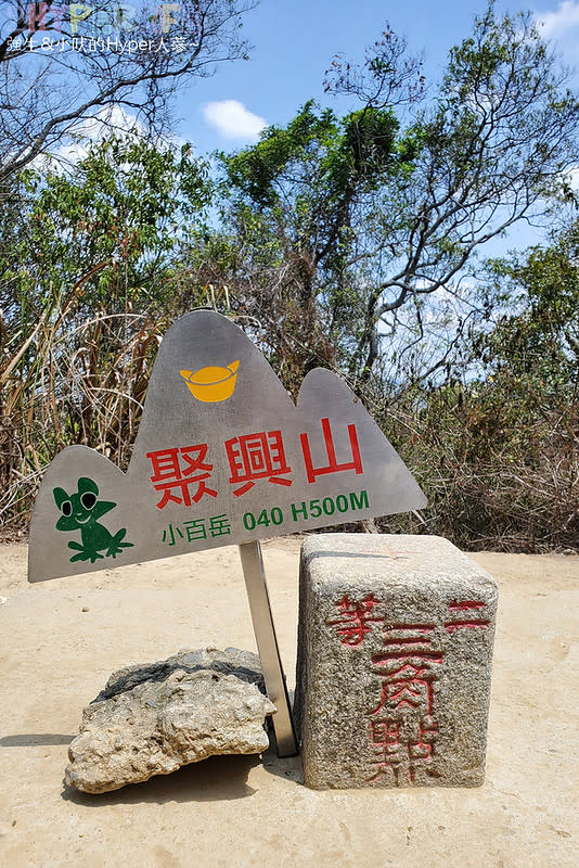 台中潭子｜新田登山步道