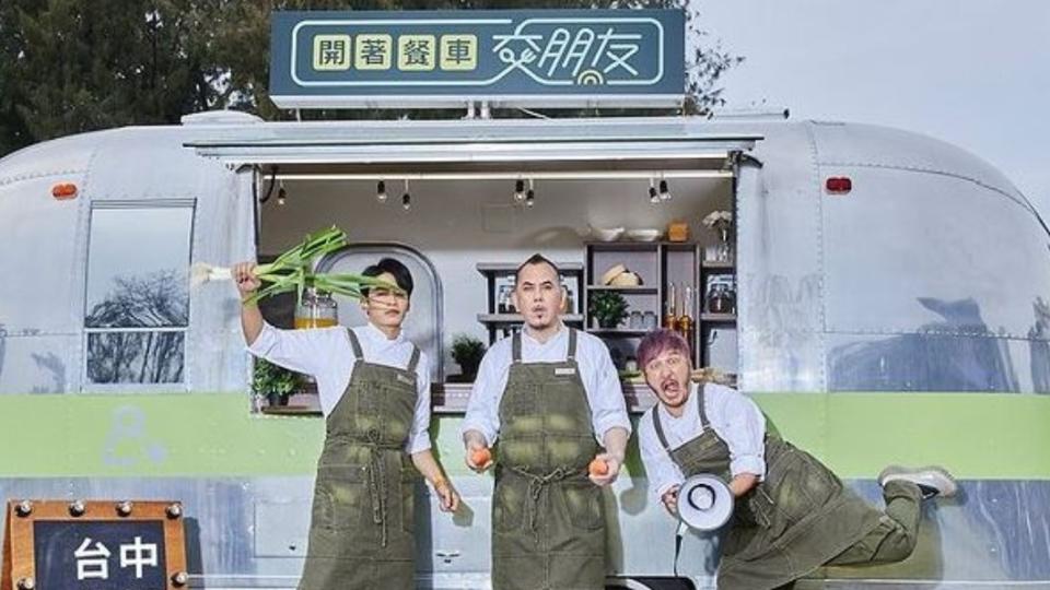 圖／翻攝自friendsbyfoodtruck instagram