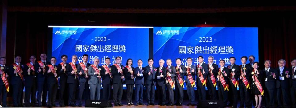 《圖說》中華民國企業經理協進會舉辦頒獎典禮，今年共表揚21位國家傑出經理得獎人。（圖／中華民國企業經理協進會提供）