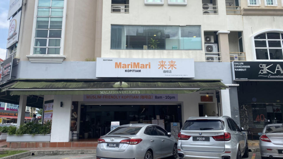 MariMari Kopitiam - Store front