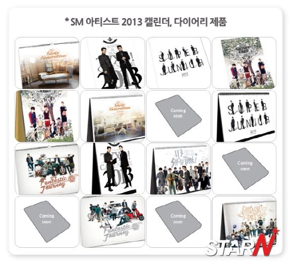 SM artists releasing special 'Greeting Products