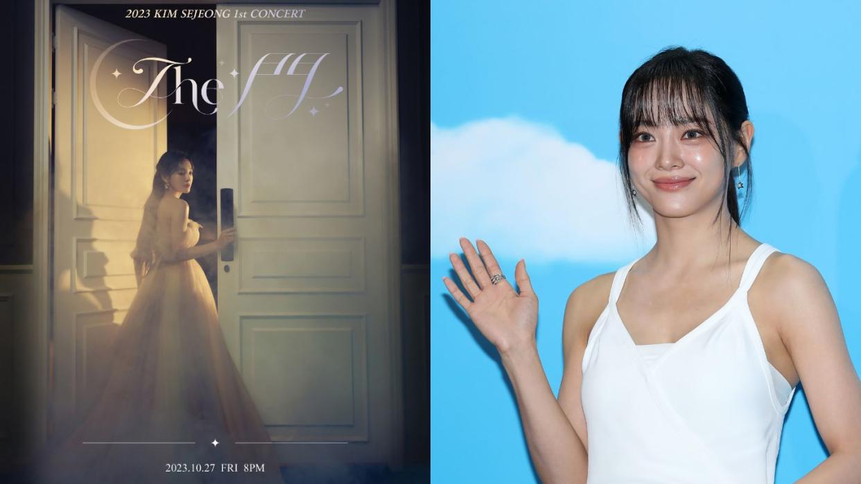 Kim Se-jeong takes the stage in Singapore for her first Asia concert tour, 'The 門,' on 27 October 27 at 8 pm, at the Theatre at Mediacorp. 