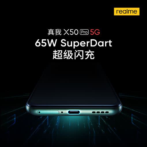 realme將於2月24日發表5G旗艦手機realme X50 Pro 5G。