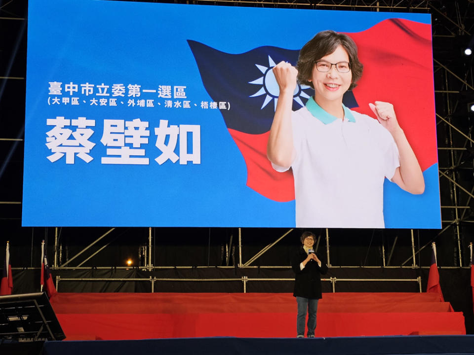 民眾黨立委候選人蔡壁如來到國民黨台中造勢現場，獲得藍營支持者熱情聲援。（民眾提供）