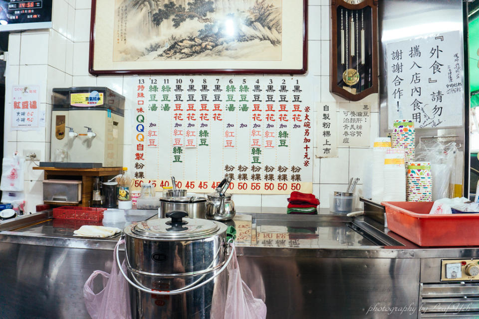 凍凍滾黑豆花,光華商場隱藏版美食,光華商場豆花,北科大黑豆花,光華商場黑豆花,忠孝新生黑豆花,北科大隱藏版美食,光華商場冰品,北科大冰品豆花