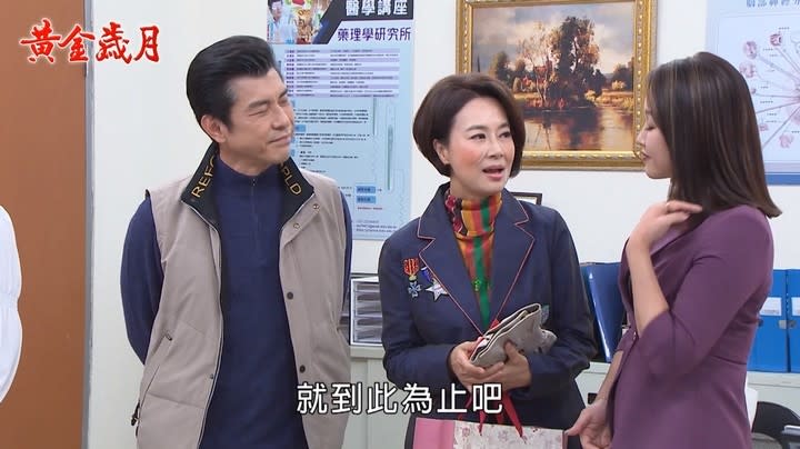 《黃金歲月-EP157精采回顧》天寶惹毀容風波　阿嬌機智化解？分離多年　雙星阿嬌溫馨重逢！