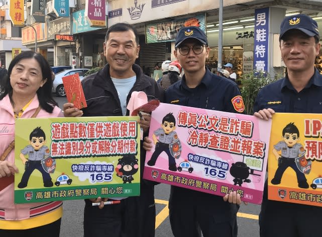 高雄三民第一分局舉辦年節交通、預防犯罪宣導活動。（圖／高雄三民第一分局提供）