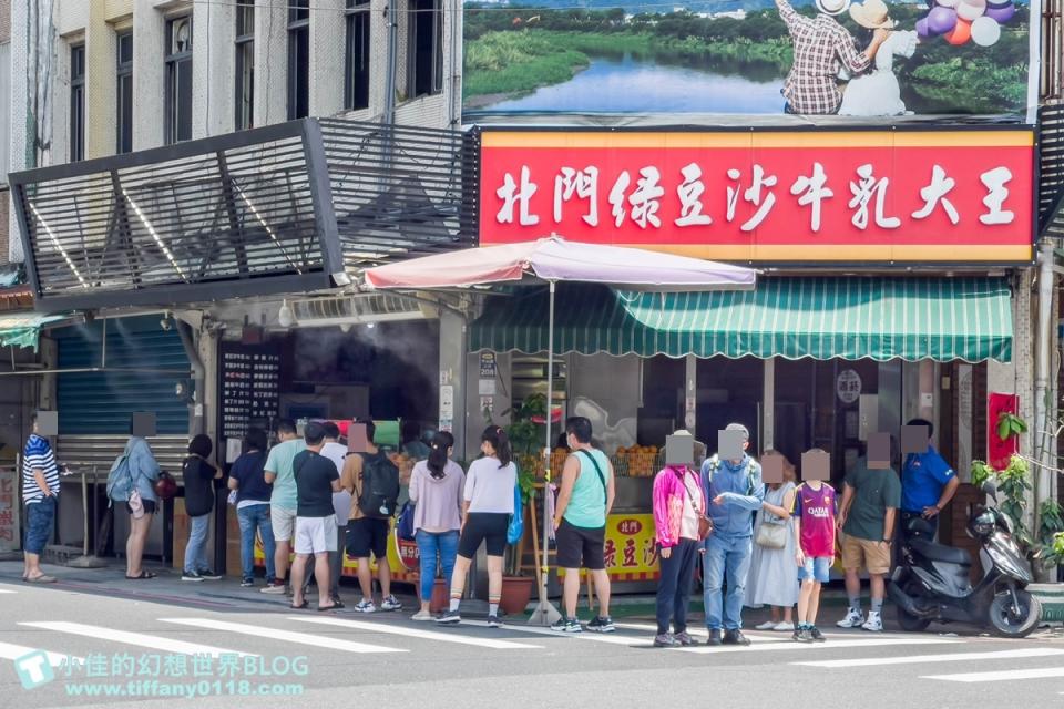 宜蘭｜北門綠豆沙牛乳大王