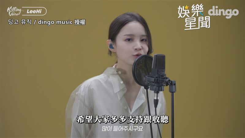 李遐怡九月發行第三張專輯。（圖／딩고 뮤직 / dingo music 授權）