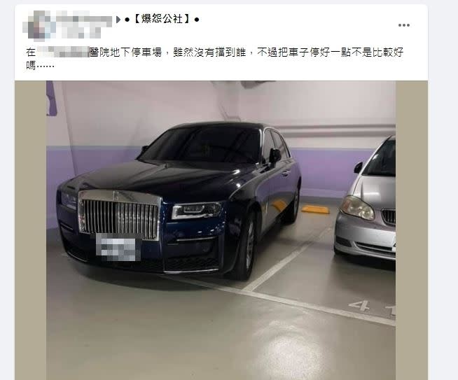 原PO看到車停歪歪的，覺得視覺上不舒服。（圖／翻攝自 爆怨公社）