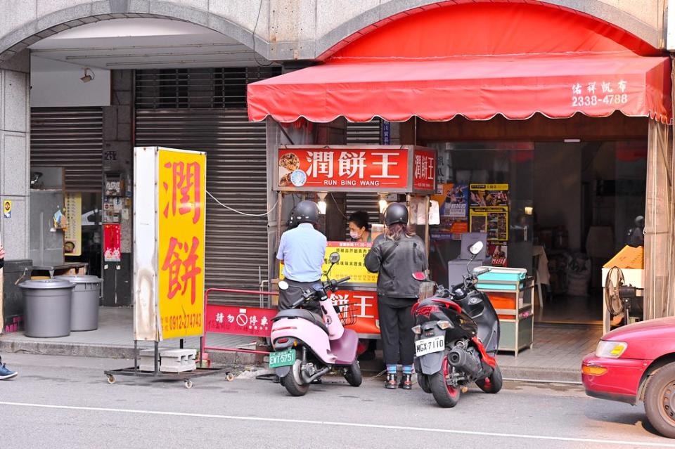 台中｜潤餅王/精誠路