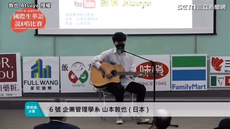 來台留學的日本學生「敦也」，參加了逢甲大學國際生華語歌唱比賽。（圖／敦也 Atsuya 授權）