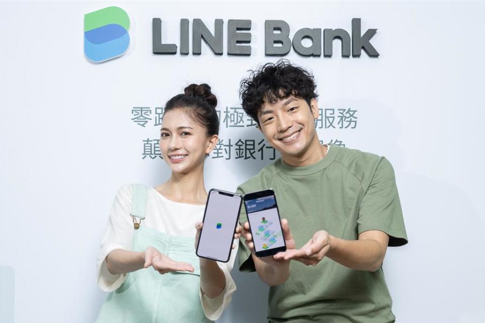 LINE Bank推出1.925％高利定存。（LINE BANK提供）