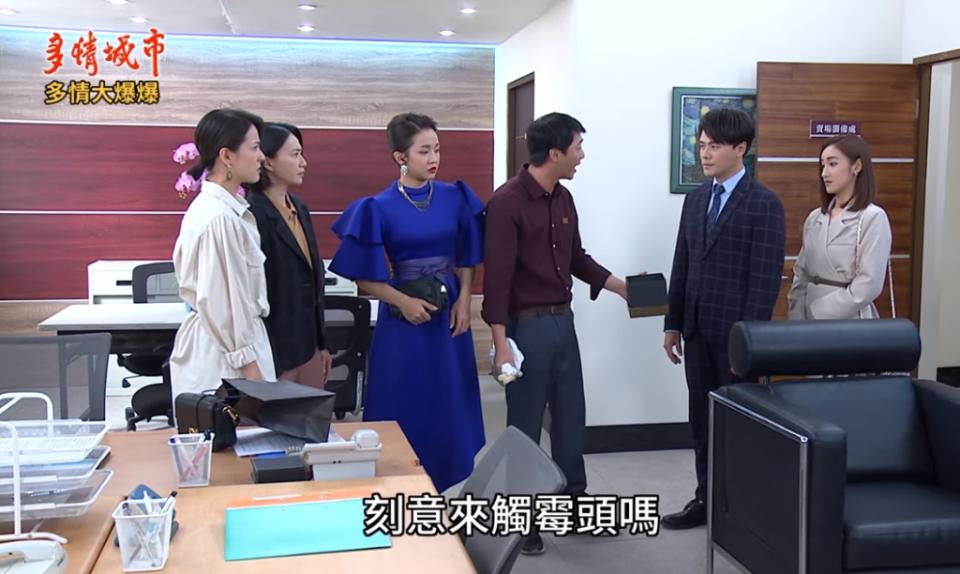 賣場開幕   垃圾被打爆？《多情城市-EP392精采片段》