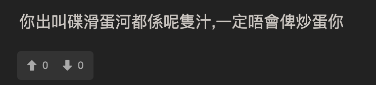 滑蛋蝦仁大戰蝦仁炒蛋 網民熱論兩者菜名之亂？（附蝦仁炒蛋食譜）