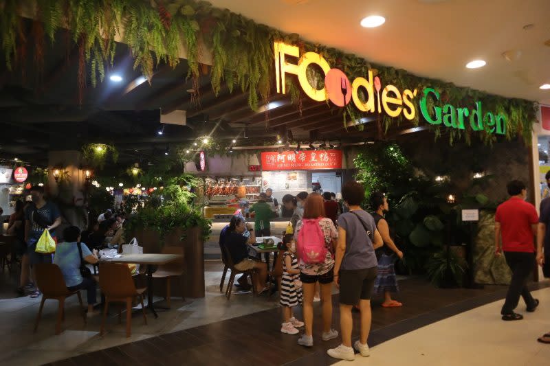 foodie's garden - front entrance