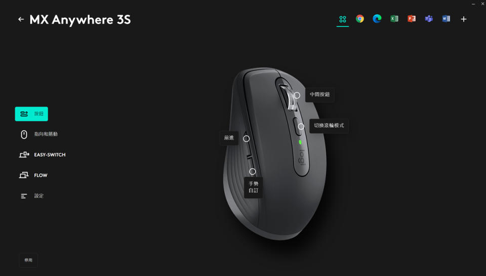 Logitech Options Plus