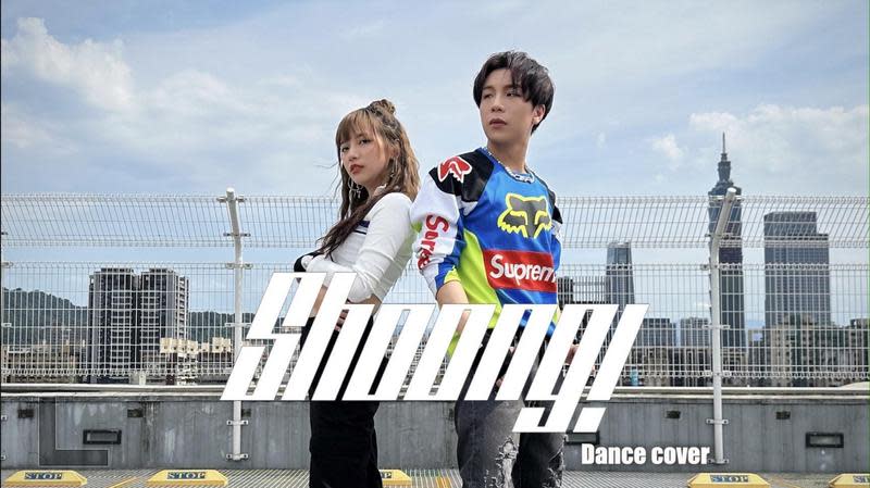 張琳和派翠克合作挑戰太陽與Lisa的新歌〈Shoong〉。（張琳提供）